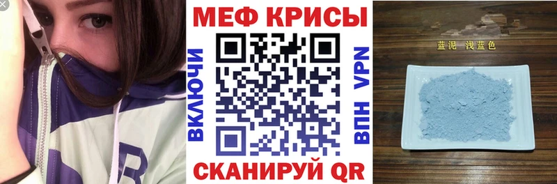 Купить наркотик аптеки Строитель Марихуана Меф мяу мяу A-PVP ГАШИШ Cocaine