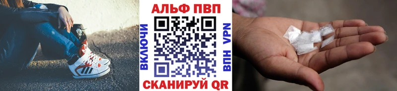 где продают наркотики мега рабочий сайт Alpha-PVP VHQ Строитель