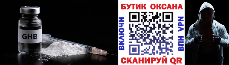 Бутират буратино Строитель