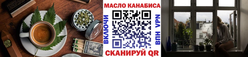 OMG как зайти  как найти   Строитель  Canna-Cookies конопля 