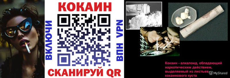 Cocaine Эквадор  Строитель 