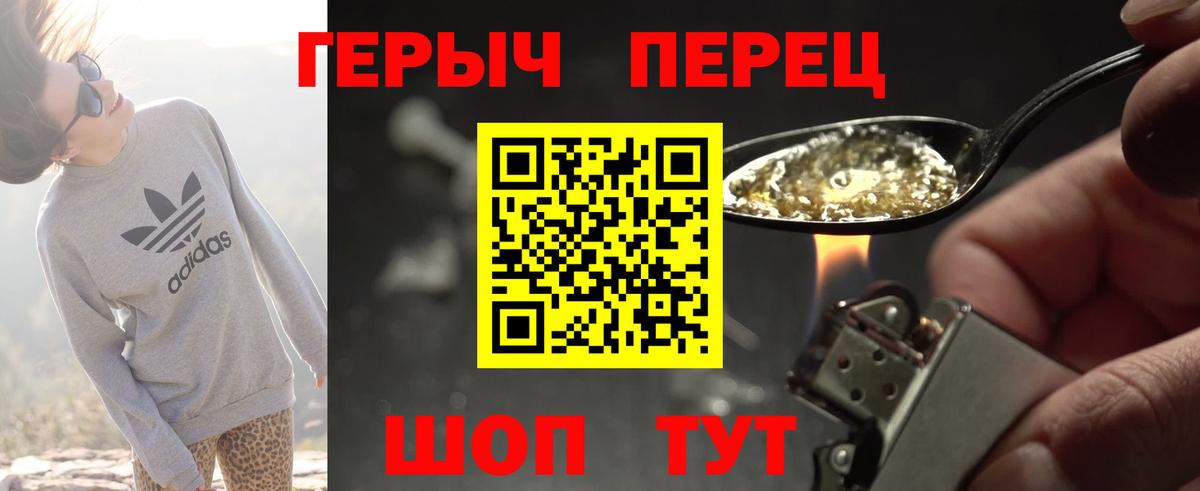 Строитель  Героин VHQ  Вход с VPN 
