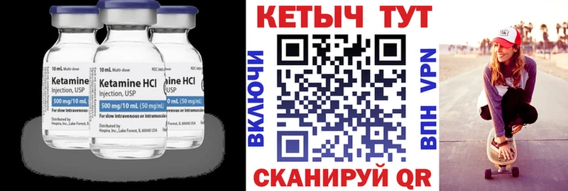 купить закладку  Строитель  Кетамин ketamine 