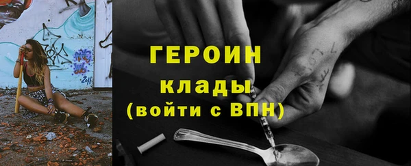 кокаин Майский