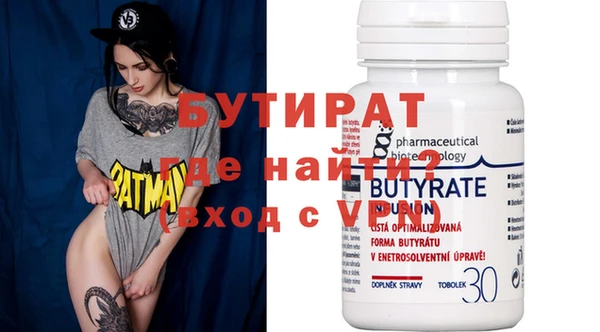 мет Магас