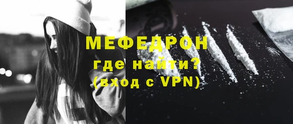 амфетамин Мегион
