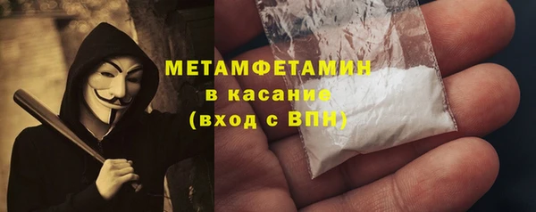 амфетамин Мегион