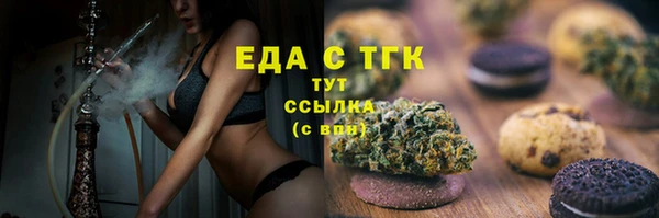 амфетамин Мегион