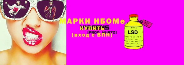 амфетамин Мегион