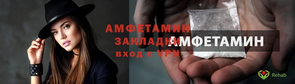 мет Магас