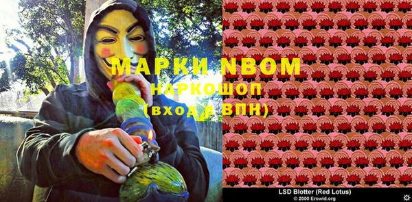 кокаин Майский