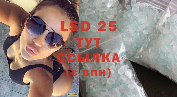 амфетамин Мегион