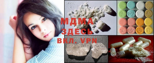кокаин Майский