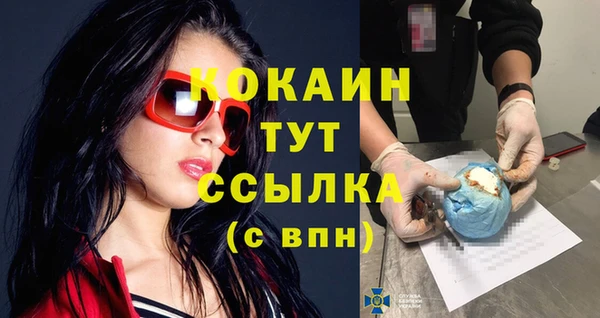 герыч Магадан