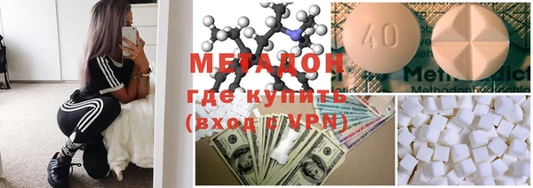 мет Магас