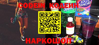 мяу мяу кристалл Гусев