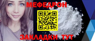 дурь Гусиноозёрск