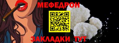 дурь Гусиноозёрск