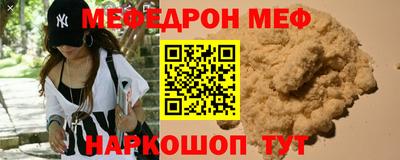 мескалин Гусь-Хрустальный