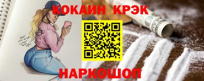 мескалин Гусь-Хрустальный