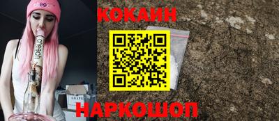 дурь Гусиноозёрск