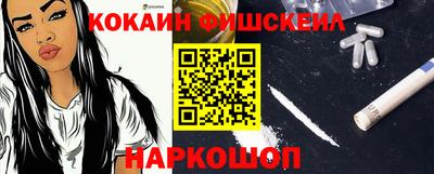 дурь Гусиноозёрск