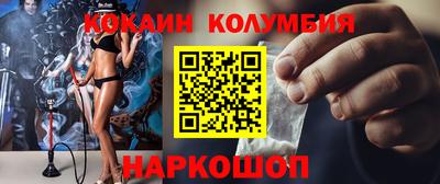 мескалин Гусь-Хрустальный