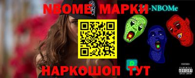 мескалин Гусь-Хрустальный