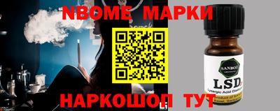 мяу мяу кристалл Гусев