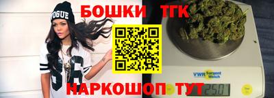 мяу мяу кристалл Гусев