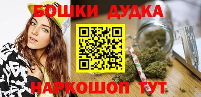 дурь Гусиноозёрск