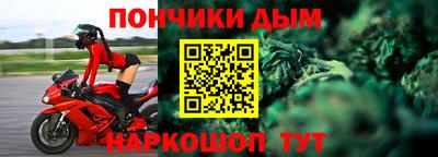 дурь Гусиноозёрск