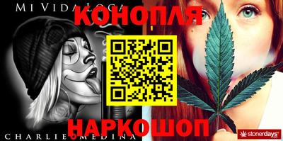 мяу мяу кристалл Гусев