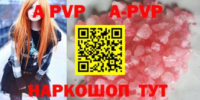 мяу мяу кристалл Гусев
