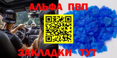 мяу мяу кристалл Гусев