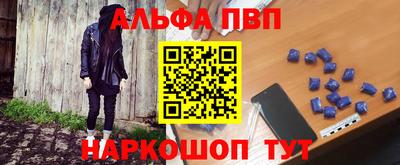 мескалин Гусь-Хрустальный