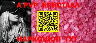 мяу мяу кристалл Гусев