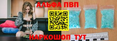мескалин Гусь-Хрустальный