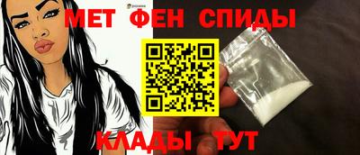 мяу мяу кристалл Гусев