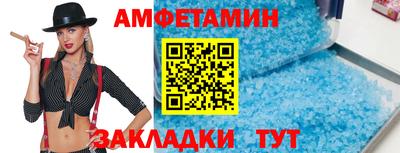 мяу мяу кристалл Гусев