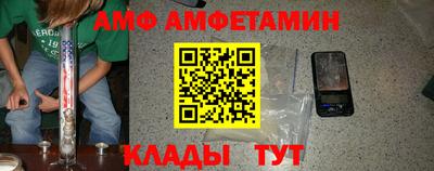 мяу мяу кристалл Гусев