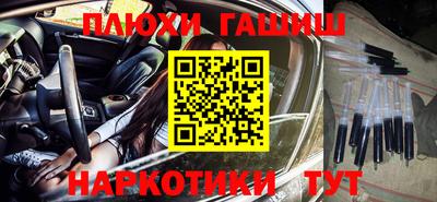 мяу мяу кристалл Гусев