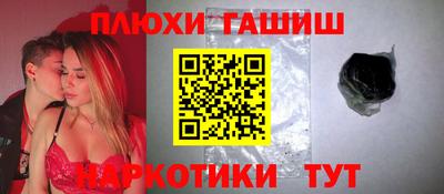 дурь Гусиноозёрск