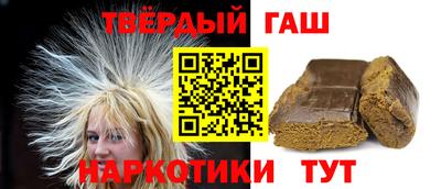 мяу мяу кристалл Гусев