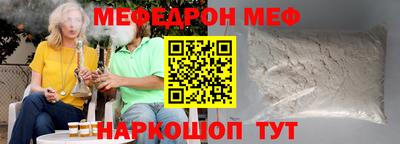 мескалин Гусь-Хрустальный