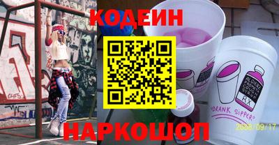 мескалин Гусь-Хрустальный