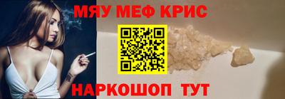 дурь Гусиноозёрск