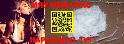 мескалин Гусь-Хрустальный