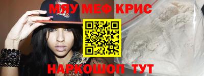 дурь Гусиноозёрск