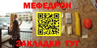 дурь Гусиноозёрск
